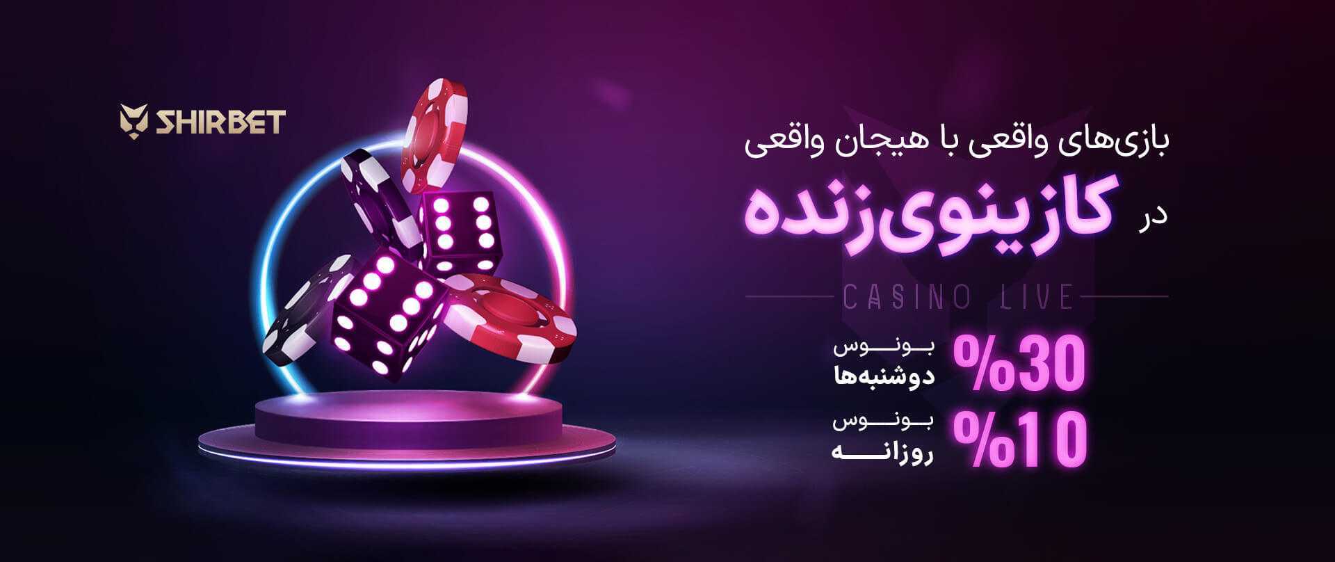 سایت رسمی شرط بندی تیم هائیتی و اسکاتلند در جام جهانی 2026